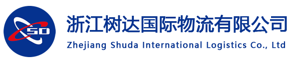 Zhejiang Shuda International Logistics Co., Ltd